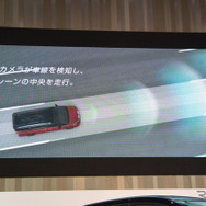 日産自動車 プロパイロット 発表会