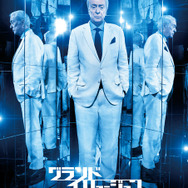 マイケル・ケイン／『グランド・イリュージョン 見破られたトリック』　TM & （C）2016 Summit Entertainment, LLC. All Rights Reserved.