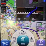 都市高速入口での案内。下半分にはメニューボタンを同時表示できる
