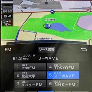 下半分にオーディオメニューを表示させた