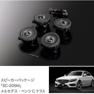 ソニックプラス ザ クレスト SC-205M