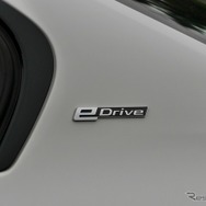 BMW 330e