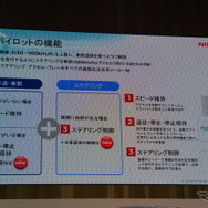 日産自動車 次期型 セレナ