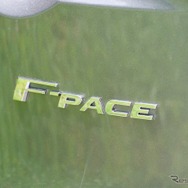 ジャガー F-PACE S