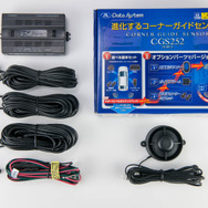 スピーカーセット CGS252-S