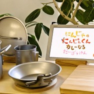 ままデジでは、タブレットに搭載されたアプリのストーリーに沿って料理道具一式を使い、リアルな料理体験に近いおままごとを進めていく