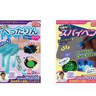 「はじめてのかがくあそび」シリーズ