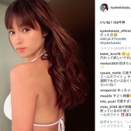 Instagramより