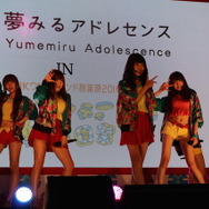 夢みるアドレセンス「ムズムズ体操で紅白出ます！」…「夏の学園祭」で紅白出場を意気込む