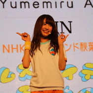 夢みるアドレセンス「ムズムズ体操で紅白出ます！」…「夏の学園祭」で紅白出場を意気込む