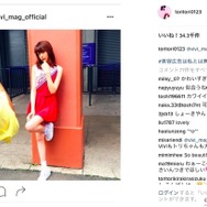 トリンドル玲奈、チアガール姿を披露に「えー！超カワイイ」の声