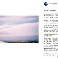 Instagaramより