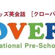 オンラインキッズ英会話「CLOVER」
