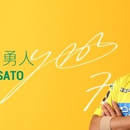 佐藤勇人　ジェフユナイテッド千葉HPより