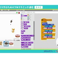 講座のイメージ