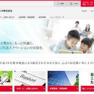 日立アプライアンス