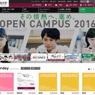 東京理科大学