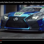 レクサスRC Fの米国CM（動画キャプチャ）