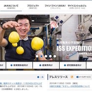 JAXA