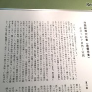 最優秀賞「水がつなぐ自然と家族」