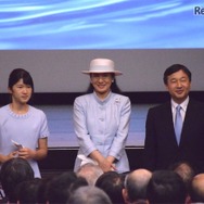 基調講演には、皇太子ご一家も臨席された