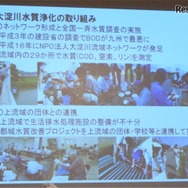 大淀川で行われている取組み