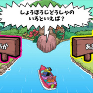 アトラクション型ゲームに夢中！「かいけつゾロリのよみときぼうけんじま」