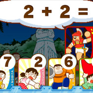 タイムマシンで数字の世界へ！「ドラえもん おやこですうじあそび」