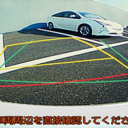 ナビレディセット 画面表示（バックカメラ）