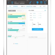 学習塾管理アプリ「reco」