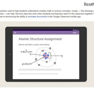 8月17日のアップデートによって、シェアした資料や宿題にフリーハンドで線が書き込めるようになった