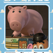 「ディズニー／ピクサー学習帳」（C）Disney（C）Disney.Based on the“Winnie the Pooh” works by A.A Milne and E.H.Shepard.（C）Disney/Pixar
