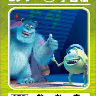「ディズニー／ピクサー学習帳」（C）Disney（C）Disney.Based on the“Winnie the Pooh” works by A.A Milne and E.H.Shepard.（C）Disney/Pixar