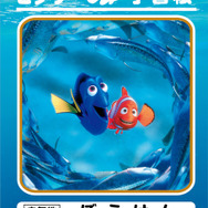 「ディズニー／ピクサー学習帳」（C）Disney（C）Disney.Based on the“Winnie the Pooh” works by A.A Milne and E.H.Shepard.（C）Disney/Pixar