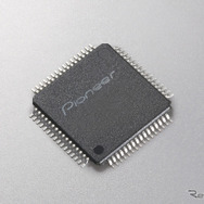 パイオニアフルカスタムの高性能48bitデュアルコアDSPを搭載。優れたチャンネルセパレーションと大幅なS/N比の低減を実現する