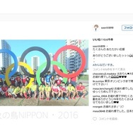 女子バレー・木村沙織、リオ五輪への声援に感謝「みんなだいすき」