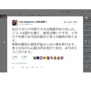 長友佑都、「ミラノは揺れも無く被害は無い」…イタリア中部地震の早期復旧を祈る
