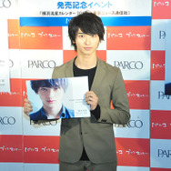 横浜流星／「横浜流星カレンダー2016」発売記念握手会イベント
