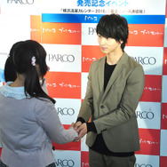 横浜流星／「横浜流星カレンダー2016」発売記念握手会イベント