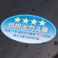 トヨタ プリウスPHV 新型