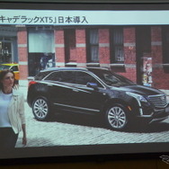 ゼネラルモーターズ・ジャパン 若松格 社長 会見