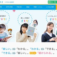 デキタス