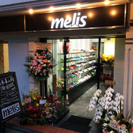 日本未入荷・海外限定品が並ぶリアル店舗「melis Japan」、代官山に9月9日オープン