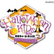ハロウィーン　グッズ