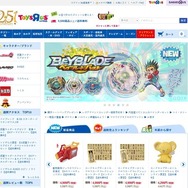 日本トイザらス