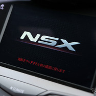 ホンダ NSX 新型