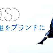 O.C.S.D.