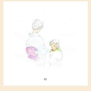 親子の思い出で作る英単語帳―Memories