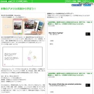 グリーンリーフ