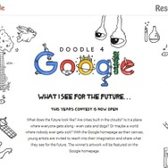 Doodle4Google